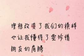 东阿侦探公司我成了别人眼中的大龄剩女