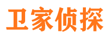 东阿捉小三公司